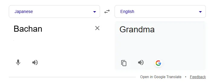 Bachan Meaning